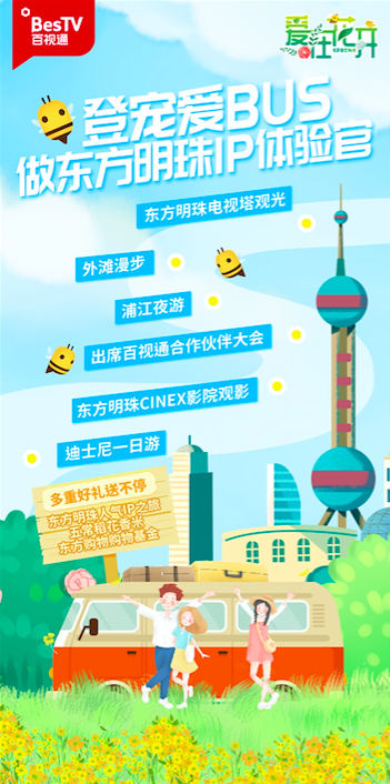 WX20190423-151608.png WX20190423-151608.png