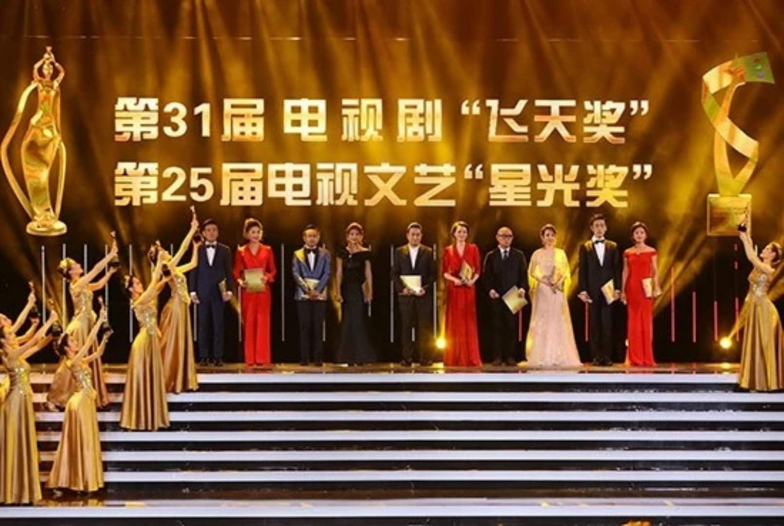 尚世影业 飞天奖.jpg