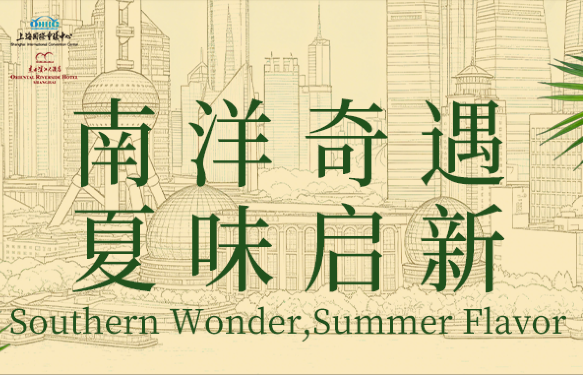 哇塞！是谁把整个东南亚的海鲜市场搬到了黄浦江边？连空气都是香的！